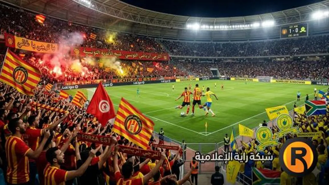 القنوات الناقلة لمواجهة الترجي وصن داونز في دوري أبطال أفريقيا 2026